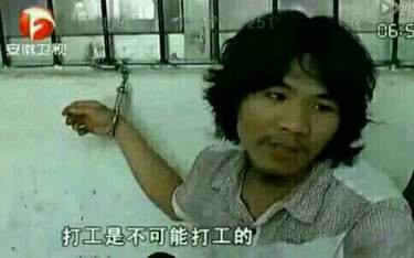 打工这方面 打工是不可能打工的 这辈子不可能打工的